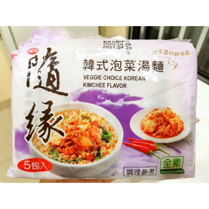 MIE INSTAN TAIWAN RASA KIMCHI