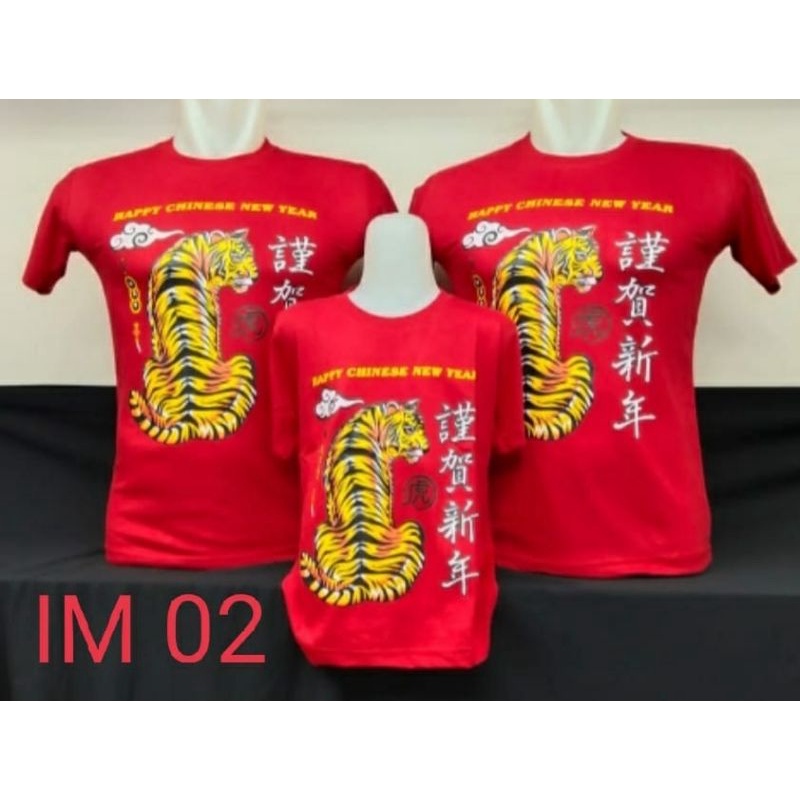Kaos macan Imlek
