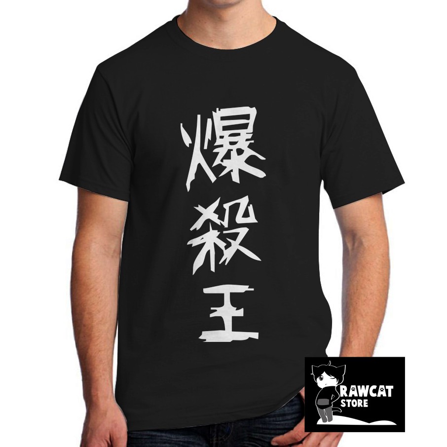 kaos bakugou anime boku no hero academia