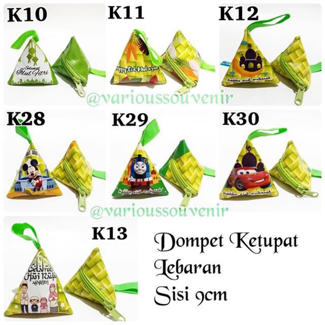 Dompet Ketupat Fitrah Idul Fitri Lebaran Kupat