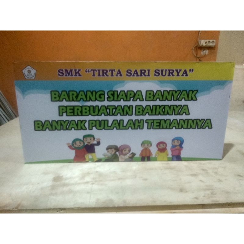 

Papan Data Sekolah - File Umum
