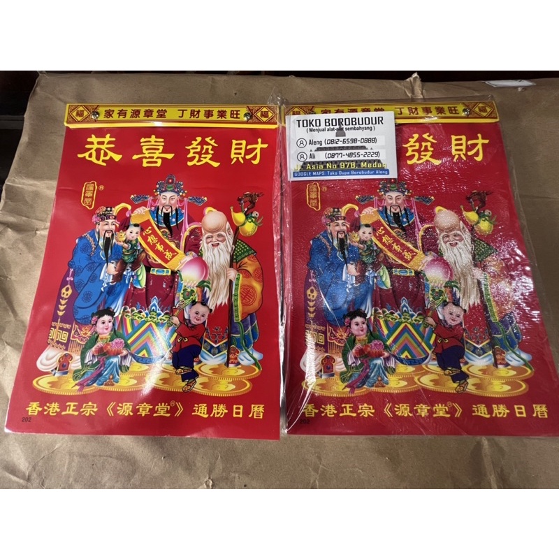 

KALENDER HARIAN / SOBEK HONGKONG CHINA TAHUN 2023 SEDANG