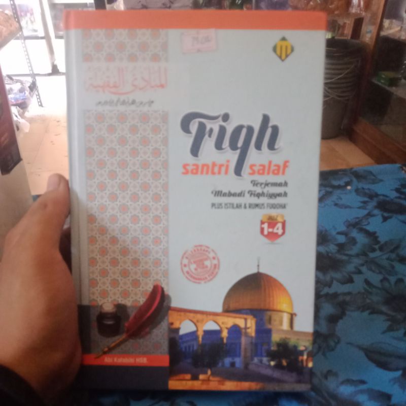 

terjemahan mabadi' feqih