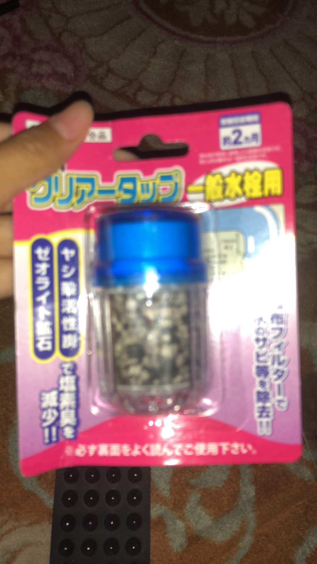 [50g] Saringan Air Kran / Filter Penyaring Air Keran Dengan Karbon Aktif