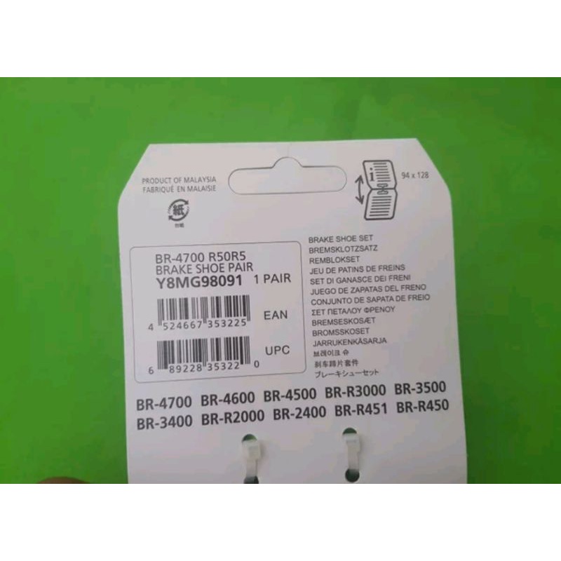 BRAKE SHOE SET . BRAKEPAD . KAMPAS REM . SEPATU REM SHIMANO R50T5 TIAGRA SORA CLARIS brakepad sepeda