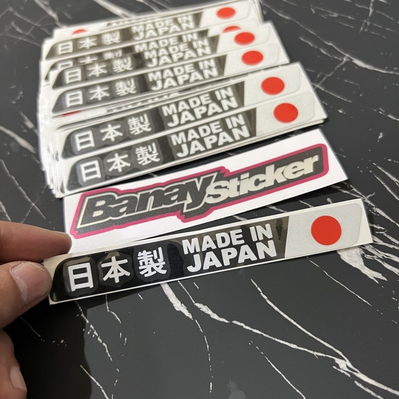 STICKER MADE IN JAPAN TUMPUK CUTTING