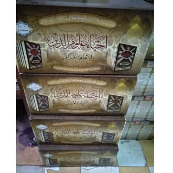 ihya ulumuddin darul minhaj 10 jilid #