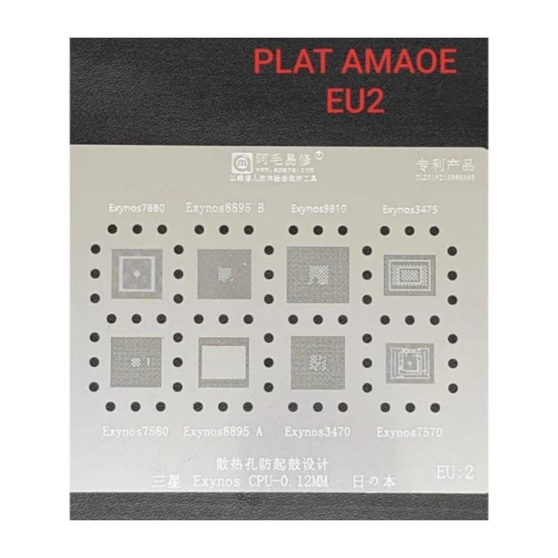 plat bga cetak ic stencil amaoe amoe ram cpu exynos EU2 EU 2 / EU3 EU 3