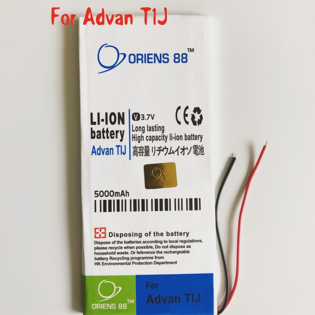 (P) Baterai batre battery Advan T1J double power/IC ORIENS88
