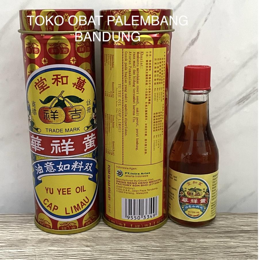▲ YU YEE OIL CAP LIMAU 10ML MINYAK ANGIN YUYEE YU YE YUYE MINYAK LIMAU U I U OIL YU YII ☈