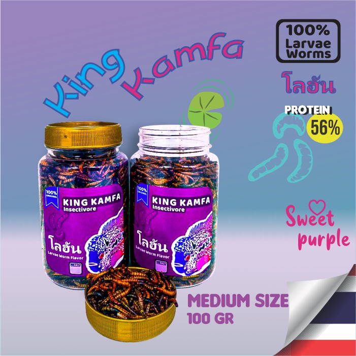 Pakan Makanan Ikan Louhan King Kamfa Ulat Ulet Hongkong IKANESIA