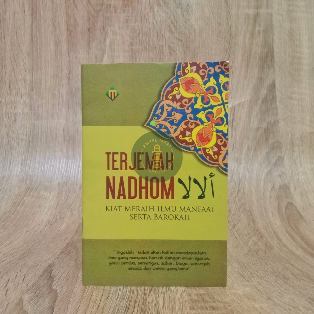 TERJ. NADHOM ALA LA - Mujizat