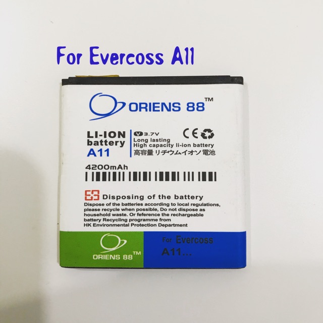 (P) Baterai batre battery Evercoss A11 double power/IC ORIENS88