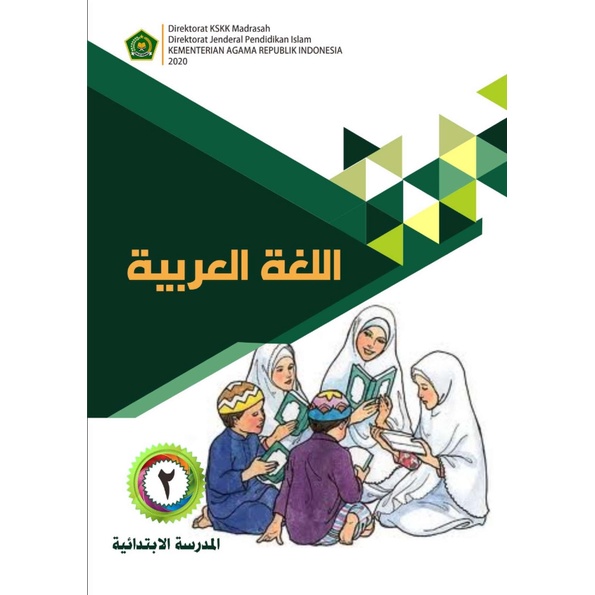 Buku Bahasa Arab MI Kelas 2 2020