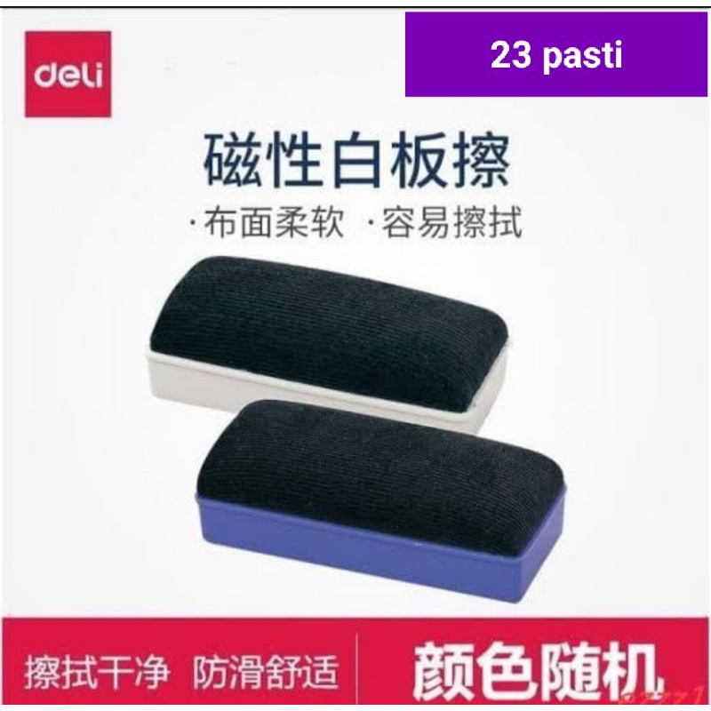 

penghapus papan tulis magnet/duster