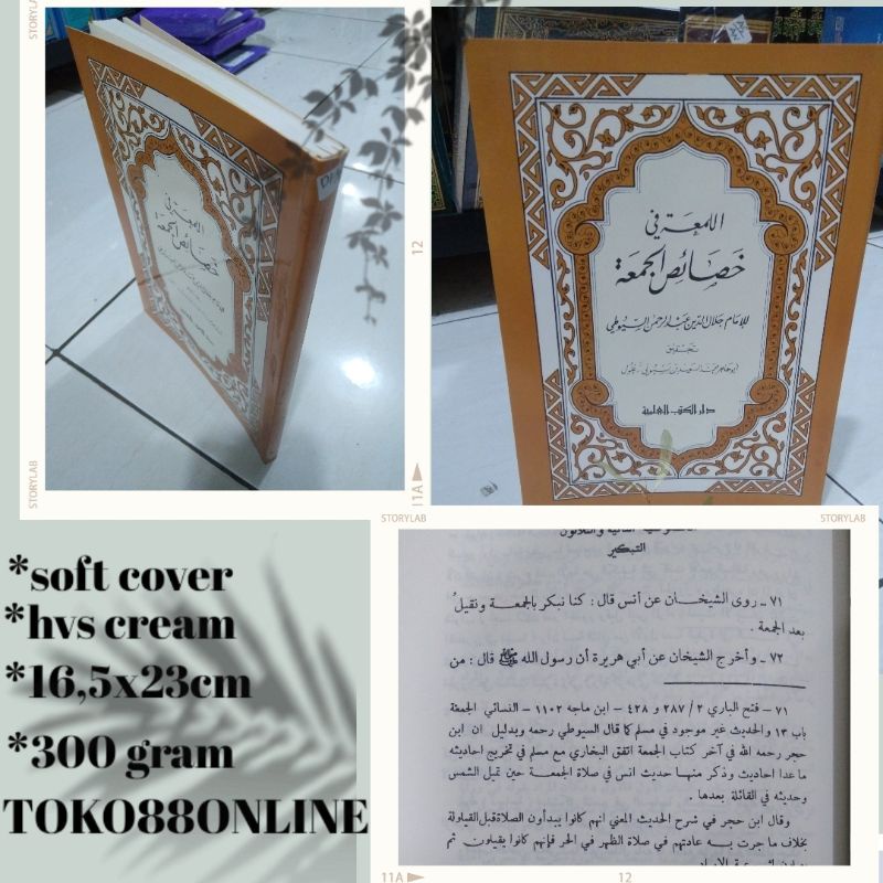 

AL LUM'ATU FI KHOSOISIL JUM'AH