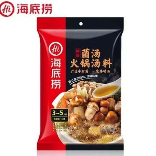 

Mushroom Bumbu Hot Pot Rasa Jamur Healthy Wagyu