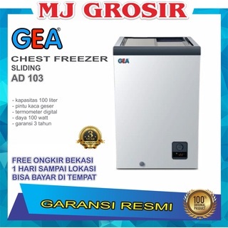 GEA SD 103 CHEST FREEZER BOX 100 L LEMARI PEMBEKU 100 LITER