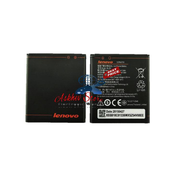 Baterai Lenovo A1000 / A2010 Baterry Batere Batre