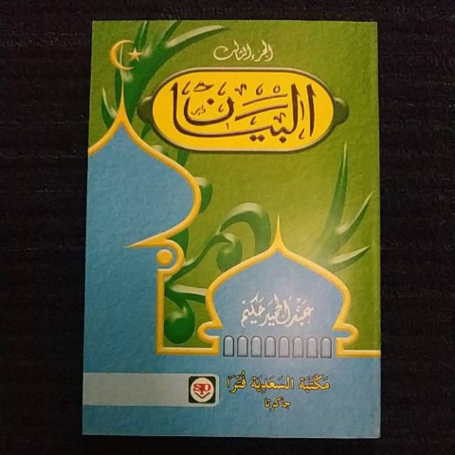 Kitab AL-BAYAN Juz 3- Abdul Hamid Hakim