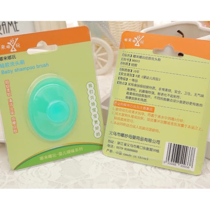 UNNISO - Baby Shampoo Brush/Sisir Mandi Bayi/Silicone Massage Brush Baby Shower