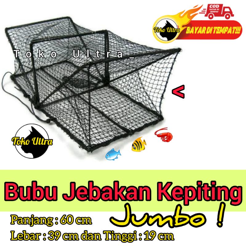 BUBU JEBAKAN KEPITING JUMBO / BUBU LIPAT / JEBAKAN RAJUNGAN / BUBU 2 PINTU / JEBAKAN IKAN / PERANGKAP KEPITING / PERANGKAP RAJUNGAN / PERANGKAP IKAN / BUBU KOTAK / JEBAKAN KOTAK / BUKU KOTAK / JEBAKAN LIPAT