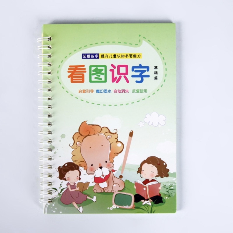 

Buku belajar menulis mandarin/buku mandarin anak/buku mandarin/mengenal kata