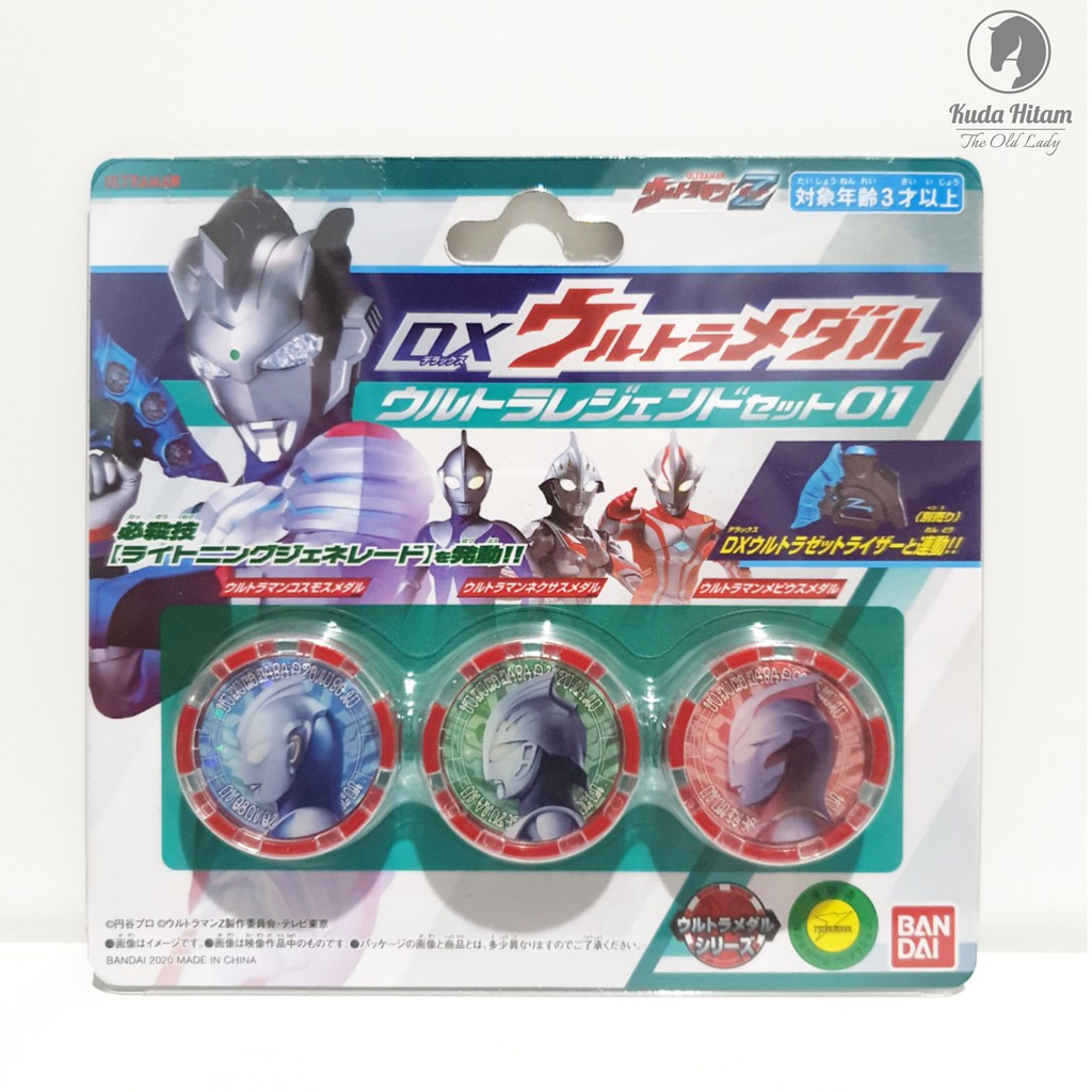 Bandai Ultraman Z DX Ultra Medal Medals Ultra Legend 01 Cosmos Nexus Mebius