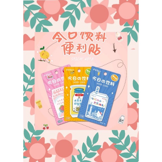 

{Hya} Sticky note Korean Milk juice/Notes paper lucu/Memo tempel minuman korea