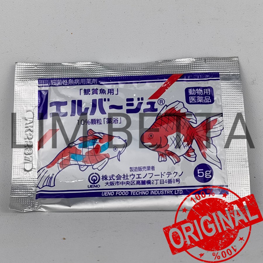 ELBAYU 5 GRAM / OBAT IKAN HIAS ELBAYU / OBAT IKAN JEPANG