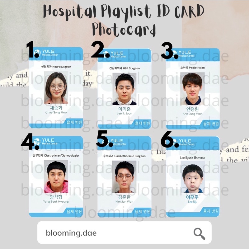 [READY STOCK] PHOTOCARD HOSPITAL PLAYLIST : ID CARD VERSION