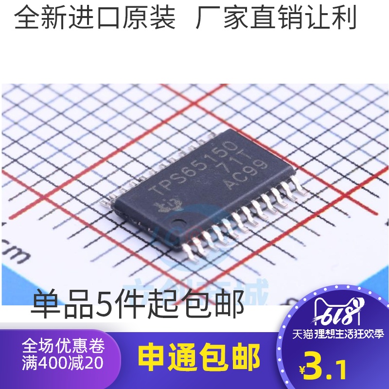 2 Pcs Original | Tps65150pwpr Htsop-24 Chip IC Driver LCD PWP