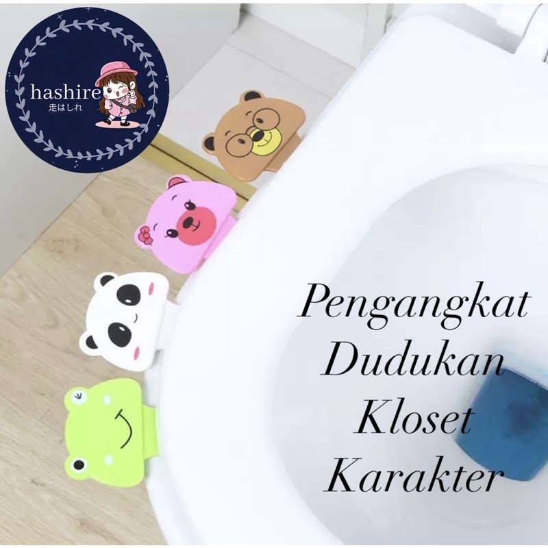 Pengangkat Dudukan Kloset Silikon Hygiene Toilet Seat Lid Handle