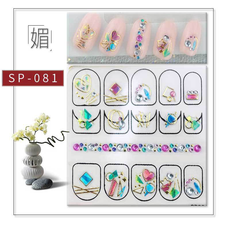 SP Stiker Kuku 3D Gaya Jepang / Korea untuk Nail Art