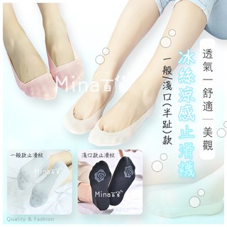  Kaos  Kaki  Invisible Anti  Slip  Bahan Ice Silk Untuk Wanita 