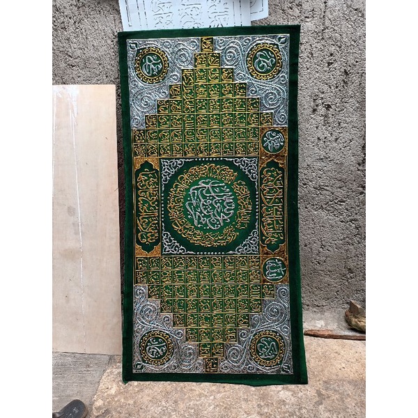 kaligrafi timbul Prada Asmaul Husna 120x60