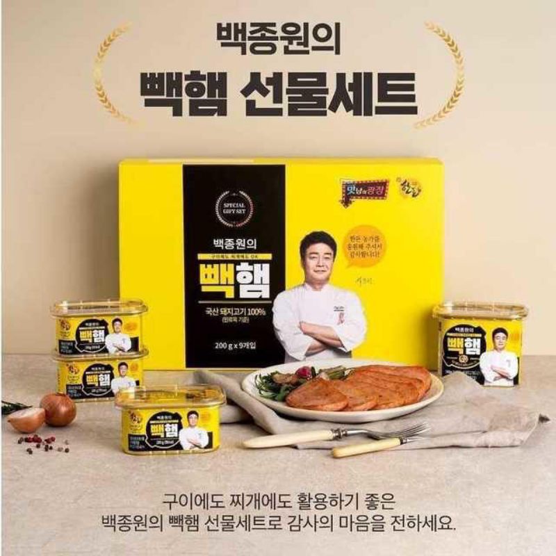 

BTS x Baek Jongwon Delicious Rendezvous Baek Ham Korea
