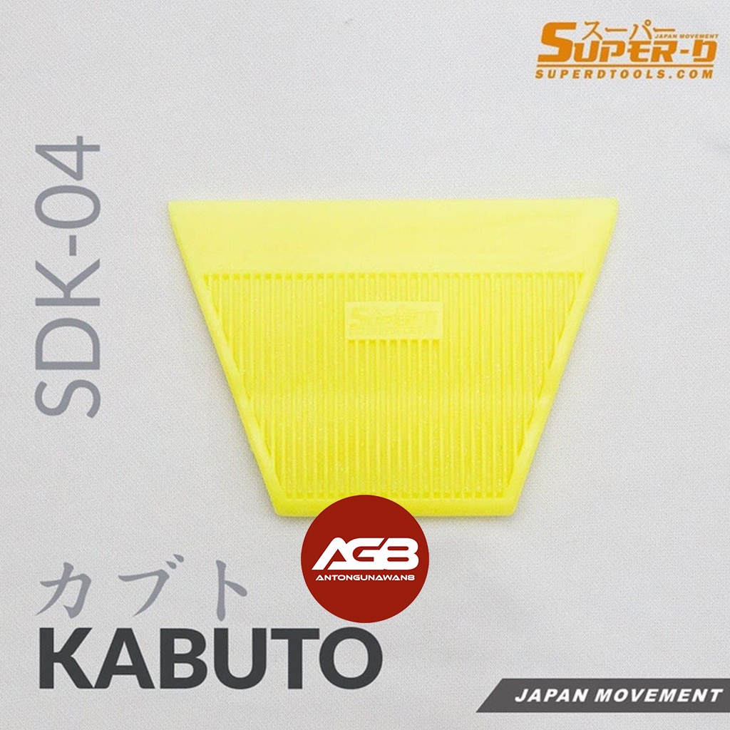 

Super-D SDK04 KABUTO Rakel Mini Plastik Kape Alat Sticker Kaca Film Solid Profesional
