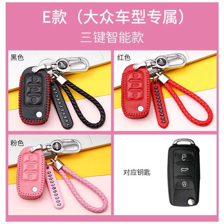 Keyless Remote Car Key Leather Protection Cover Casing key case for Volkswagen VW Polo golf Vento Passat Tiguan