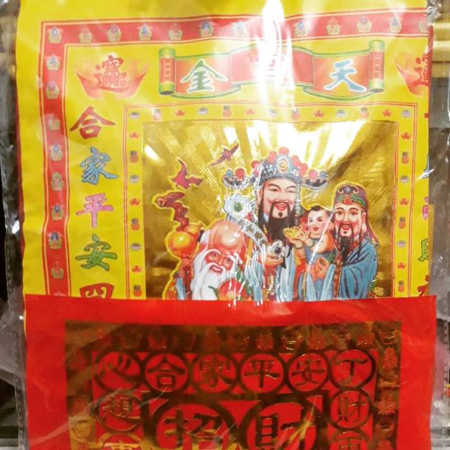BAJU TIAN GONG DEWA LANGIT