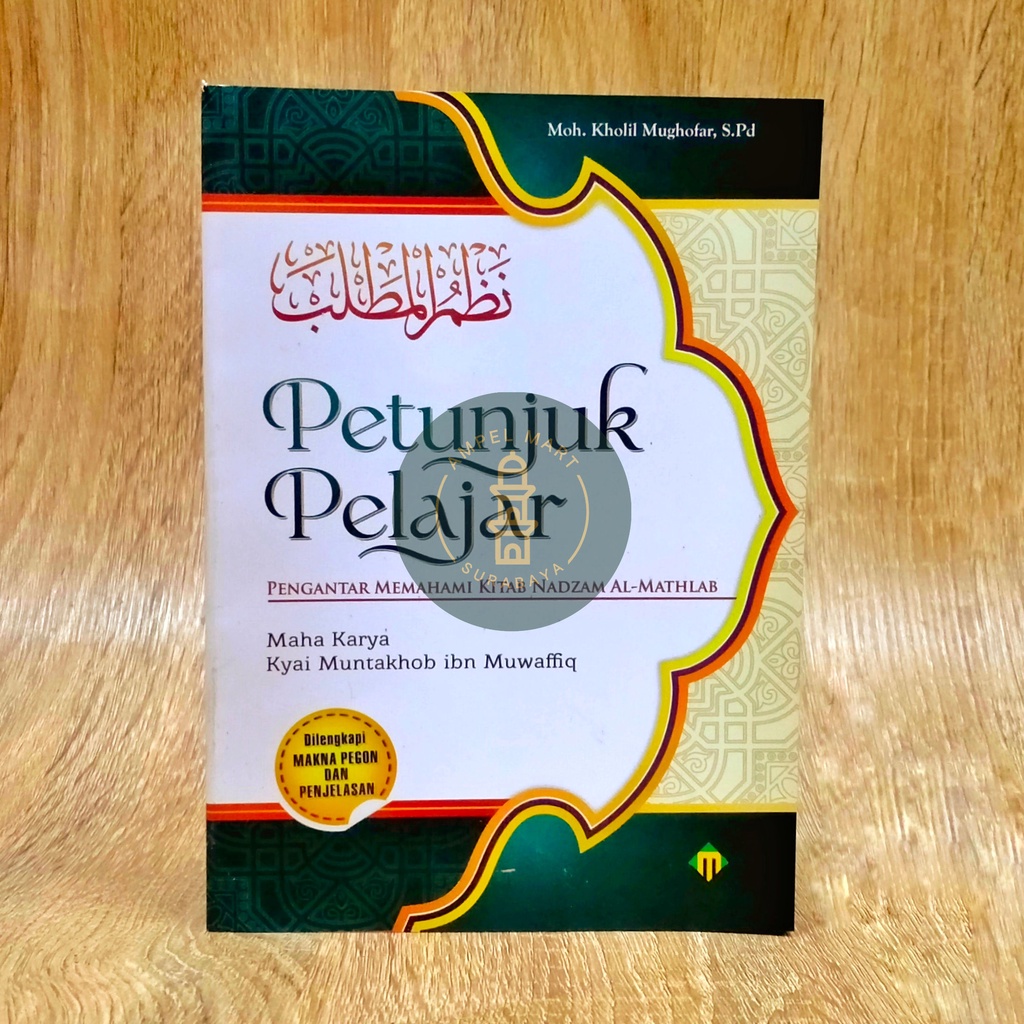 PETUNJUK PELAJAR Pengantar Memahami Kitab Nadzam Al Mathlab - Mujizat