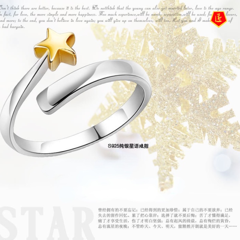 [Ready Stock]Korean Fashion Gold Pentagram Ring