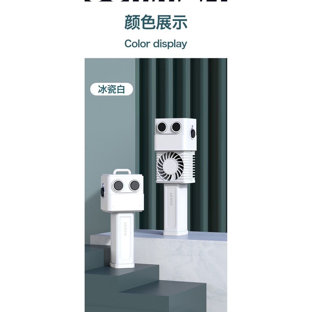 LF04 ROBOT FAN Kipas Mini Portable 1200 mAH