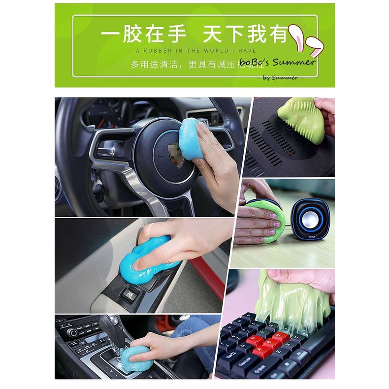 Slime Jelly Gel Cleaner Perekat Lembut Pembersih Debu Serbaguna Dashboard AC Mobil