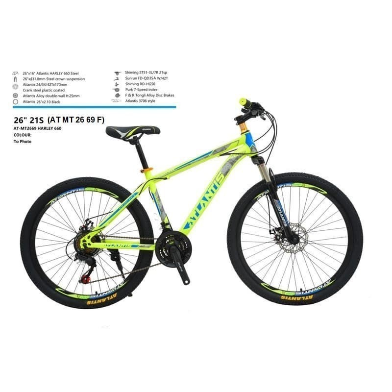 SEPEDA GUNUNG MTB ATLANTIS 26" 730 69 - GRAB/GOJEK INSTAN