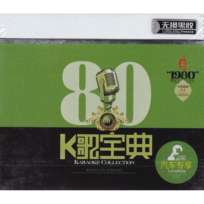 Karaoke Collection Songs 3CD