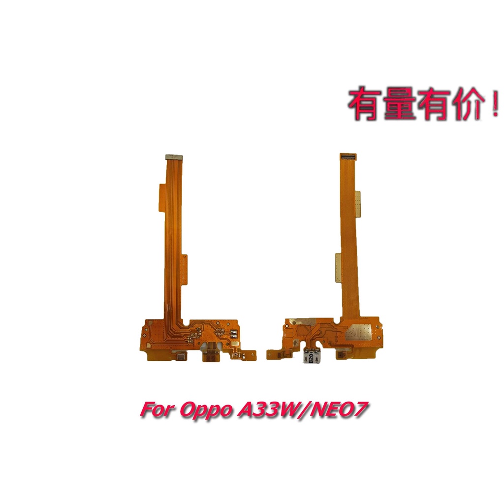 FLEXIBLE CONNECTOR CHARGE - UI BOARD PLUS MIC OPPO A33 - NEO7