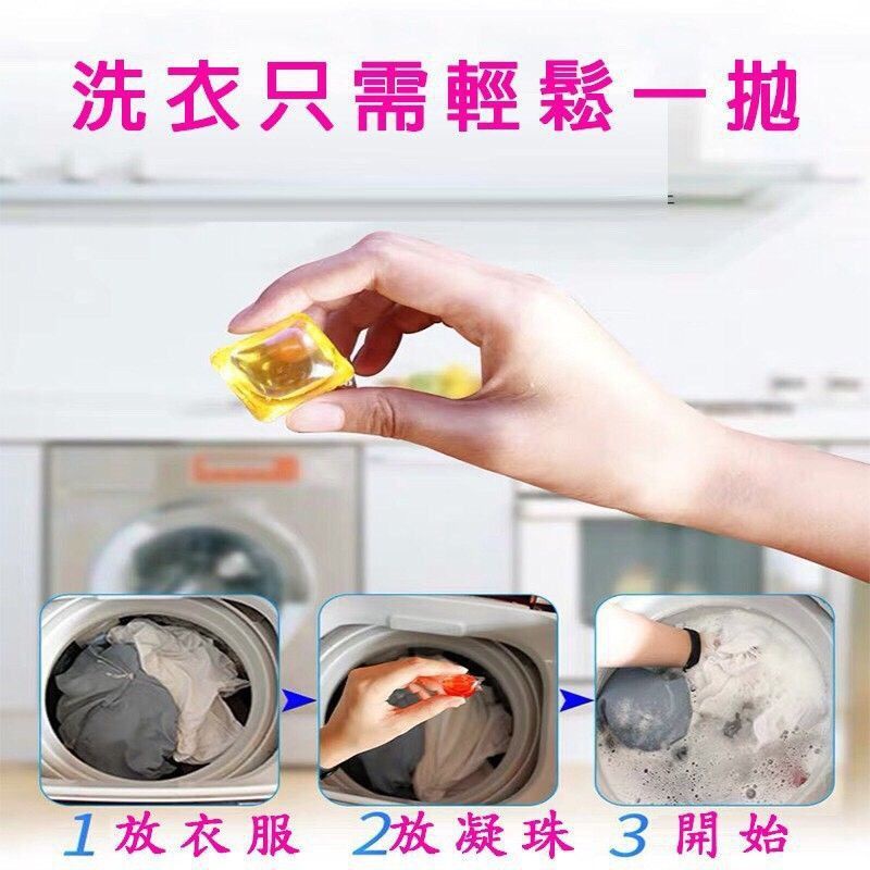 Gel Laundry Detergent Gel Laundry Sabun Cuci Bentuk Gel Ball Laundry Gel Ball