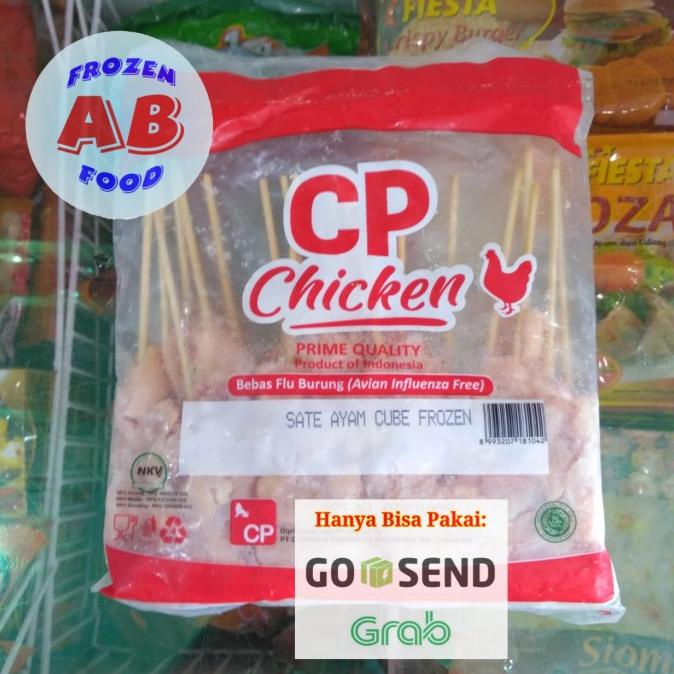 

Sate Ayam Cube Frozen Sate Ayam Beku 1 kg Daging Ayam Filet Sate 1kg