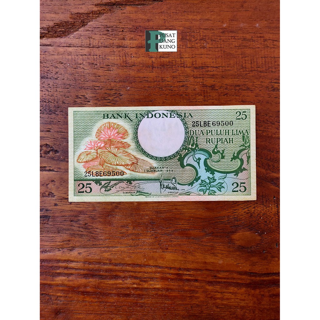 Uang kertas 25 rupiah tahun1959 seri bunga